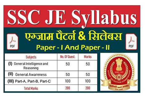 SSC JE Exam 2024: Tier 2 Date, Syllabus, Eligibility, Pattern, and .
